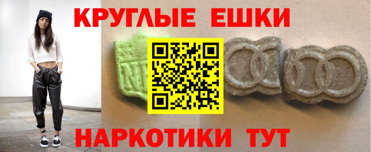 Экстази 250 мг  блэк спрут онион  Экстази 250 мг  Ульяновск  Вход с VPN  Экстази 