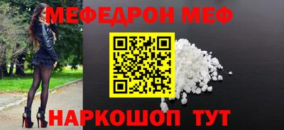 кокаин колумбия Чебаркуль