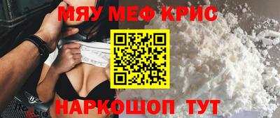 прущий лед Чебоксары