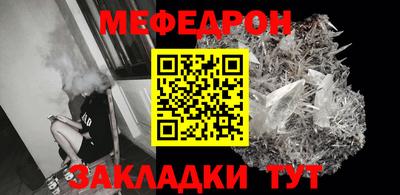 кокаин колумбия Чебаркуль