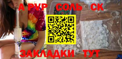 кокаин колумбия Чебаркуль