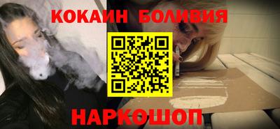 кокаин колумбия Чебаркуль