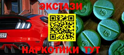 МДМА Чапаевск