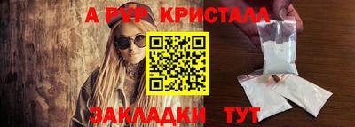 МДМА Чапаевск