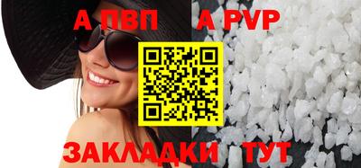 кокаин колумбия Чебаркуль