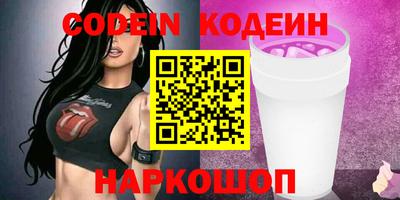 кокаин колумбия Чебаркуль