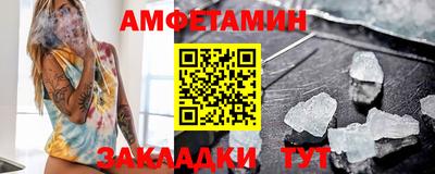 МДМА Чапаевск