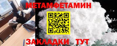 МДМА Чапаевск