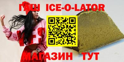 прущий лед Чебоксары