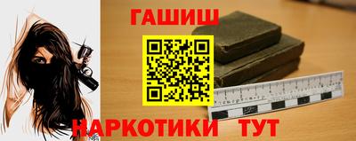 кокаин колумбия Чебаркуль