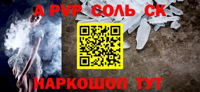 прущий лед Чебоксары