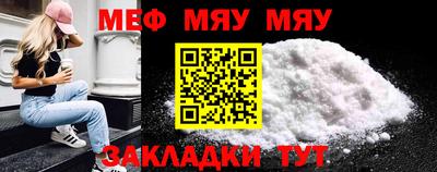 МДМА Чапаевск