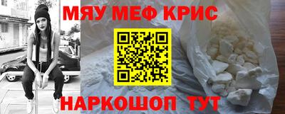 кокаин колумбия Чебаркуль