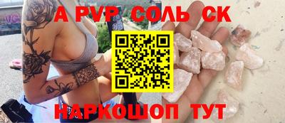 прущий лед Чебоксары