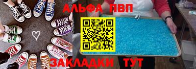 кокаин колумбия Чебаркуль