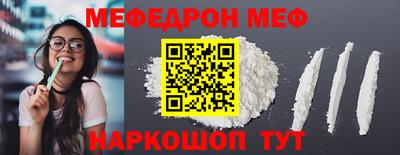 прущий лед Чебоксары
