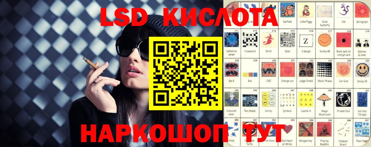ЛСД экстази ecstasy Ульяновск