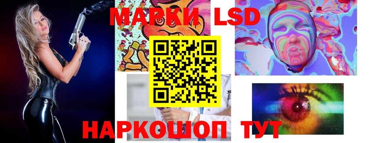 LSD-25 экстази кислота  Вход с VPN  LSD-25 экстази кислота  Ульяновск 