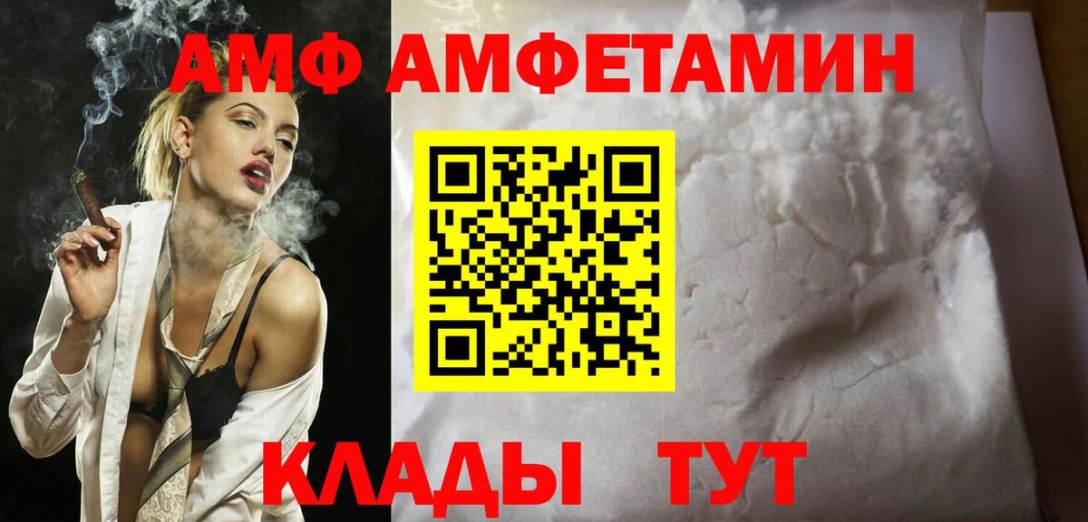 Метамфетамин Декстрометамфетамин 99.9%  Вход с VPN  Ульяновск  Метамфетамин Декстрометамфетамин 99.9% 