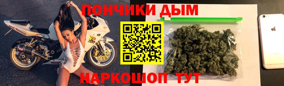 Ульяновск  Шишки марихуана MAZAR  Вход с VPN  Каннабис семена 